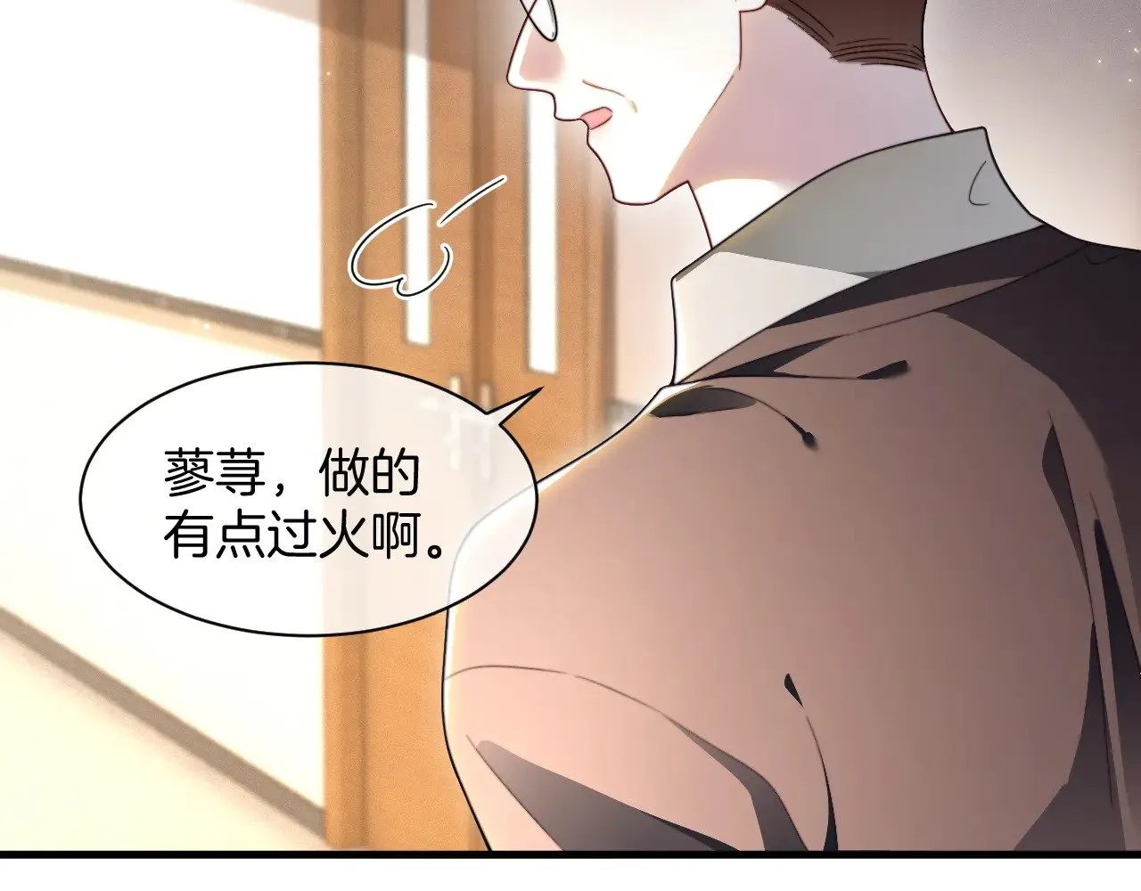 第304话 敢和我动手？78