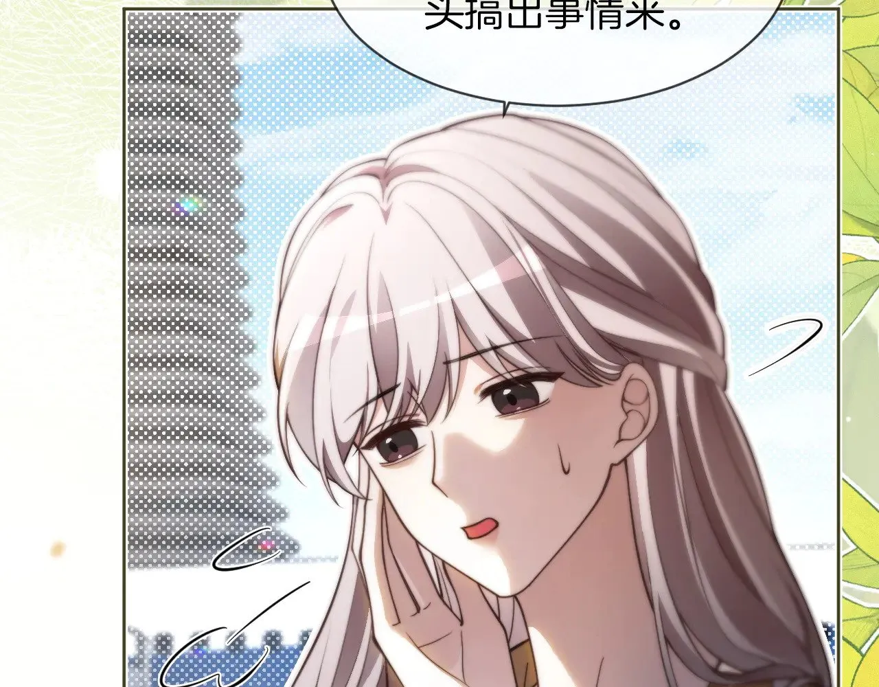 第307话 甜蜜重逢36