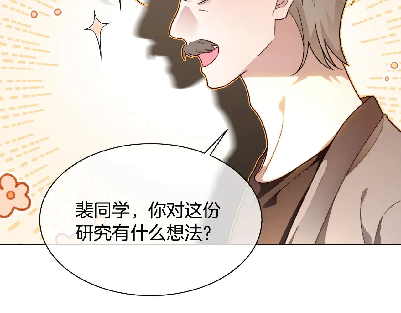 第306话 天才中的天才45