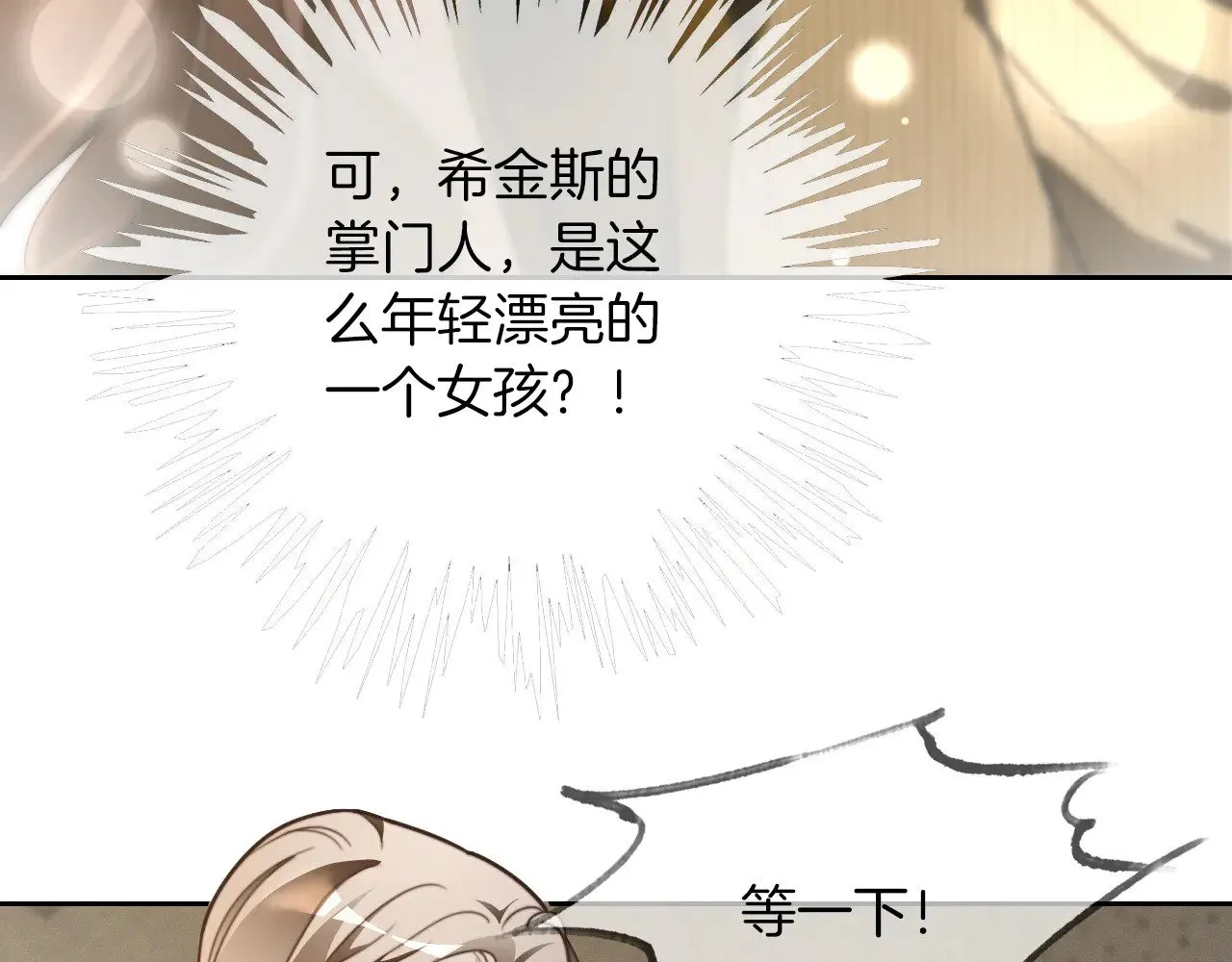 第304话 敢和我动手？29