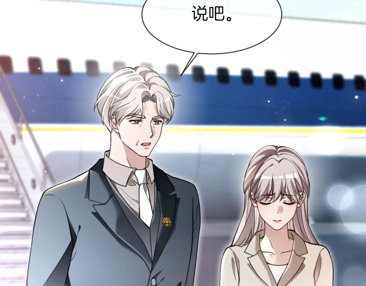 第307话 甜蜜重逢34