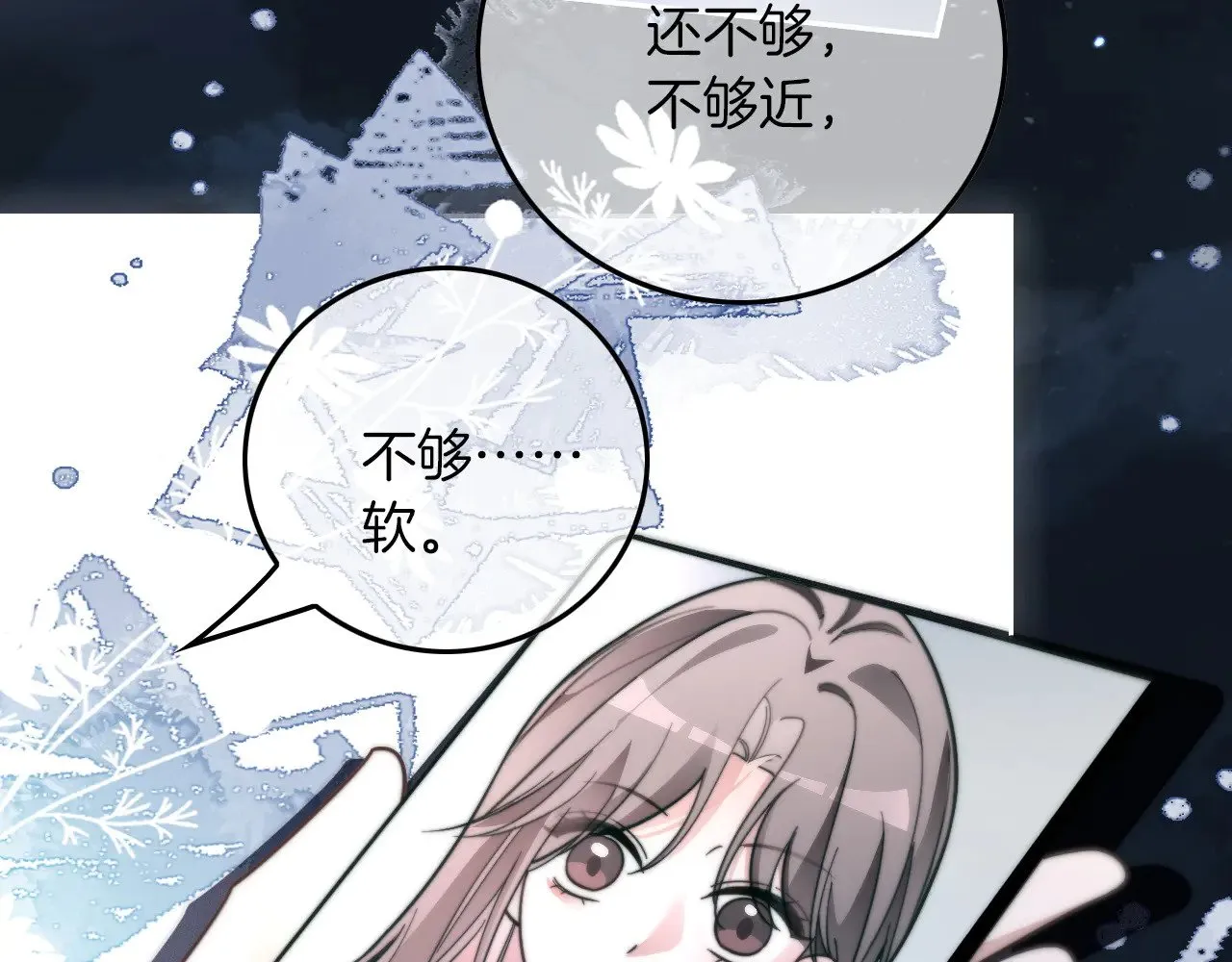 第305话 甜蜜视讯74
