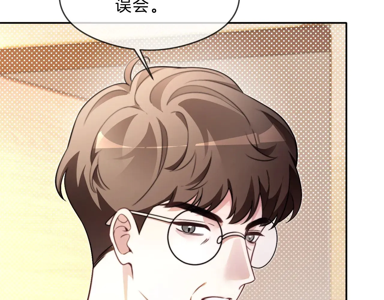 第304话 敢和我动手？68