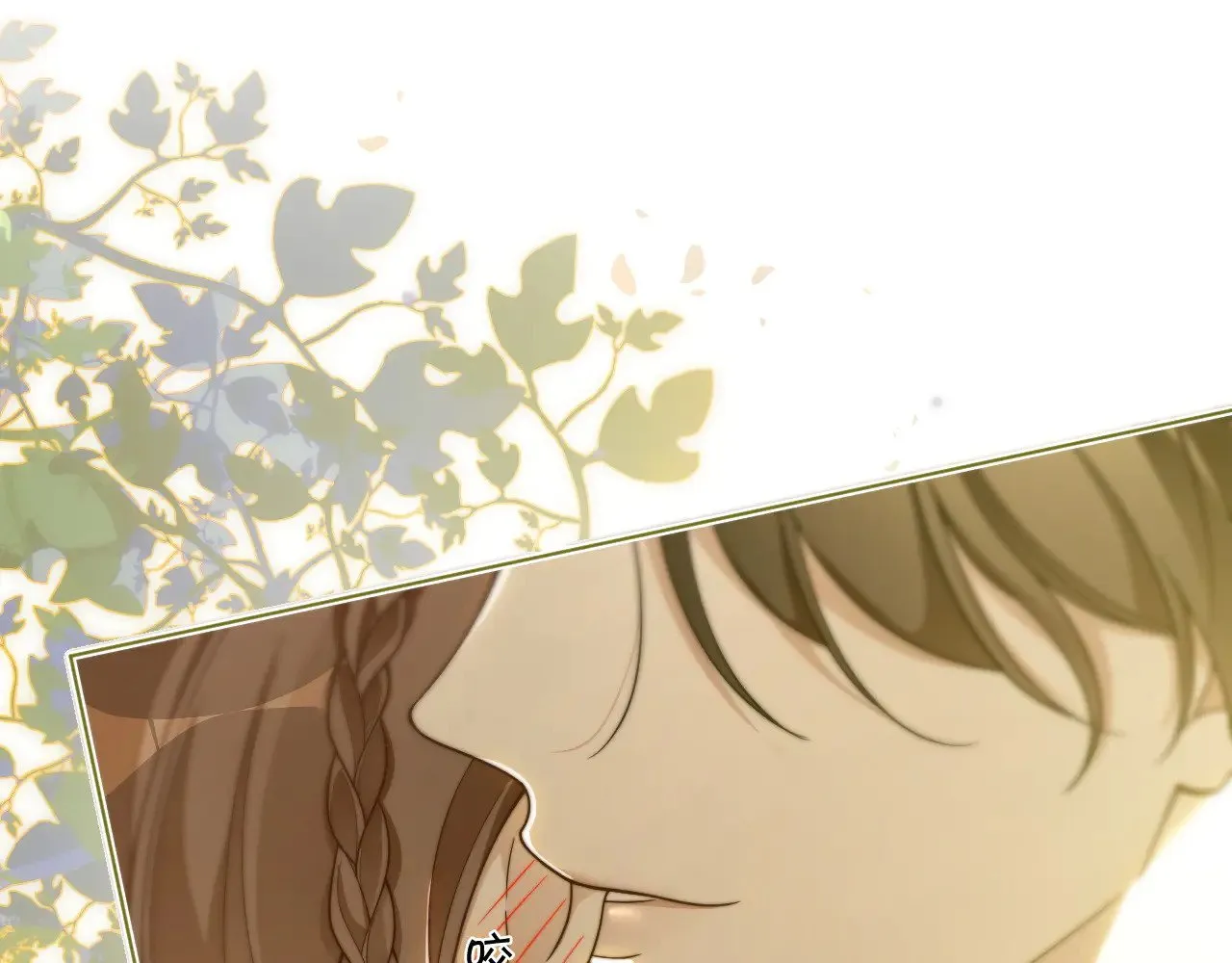 第307话 甜蜜重逢76