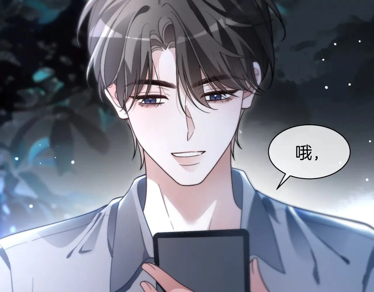 第305话 甜蜜视讯60