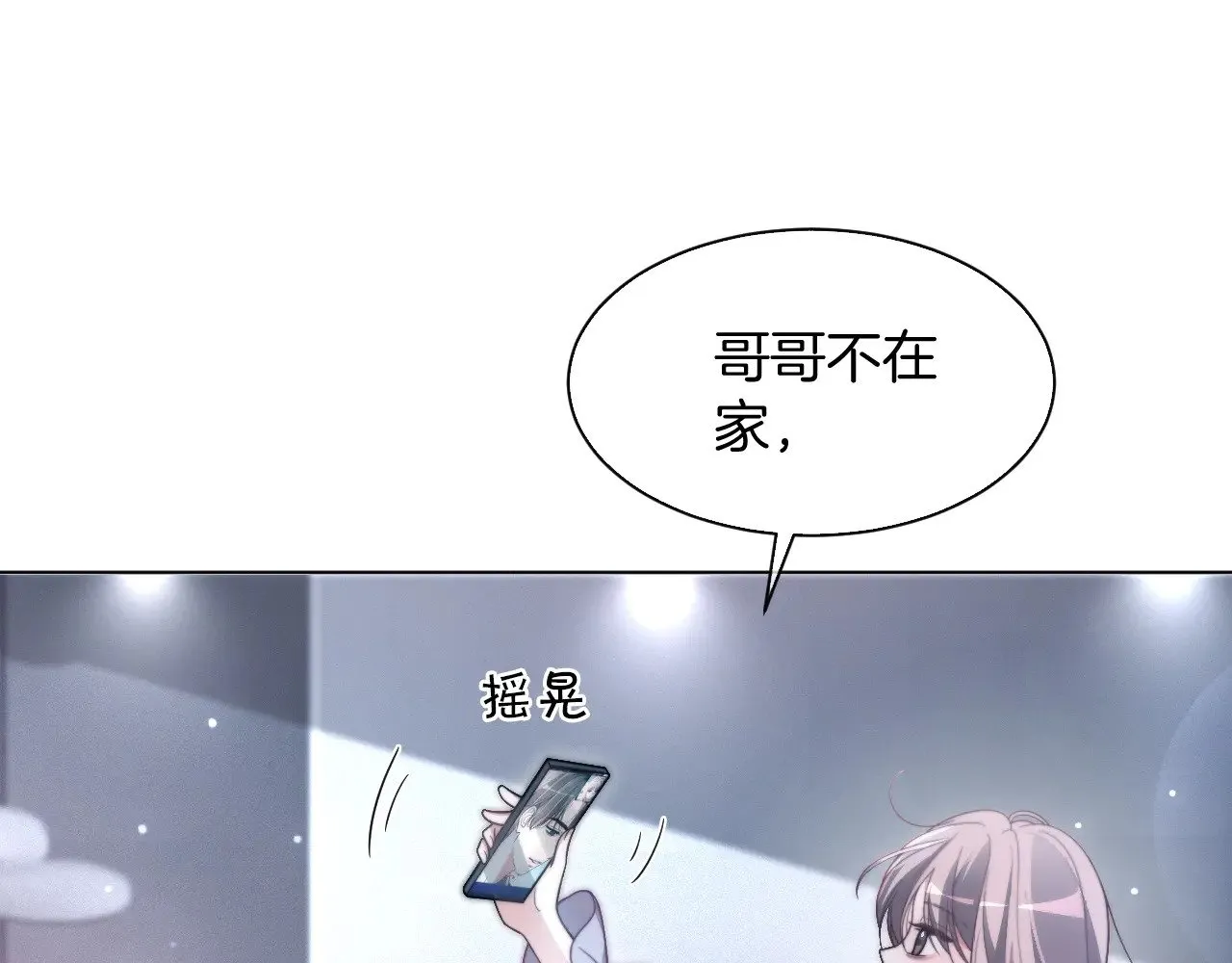 第305话 甜蜜视讯57