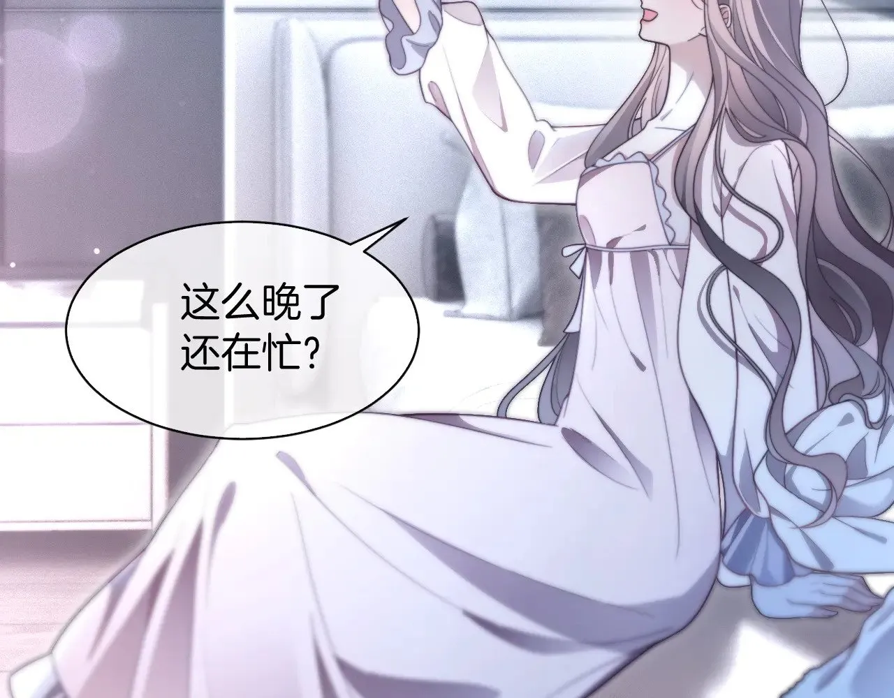 第305话 甜蜜视讯58