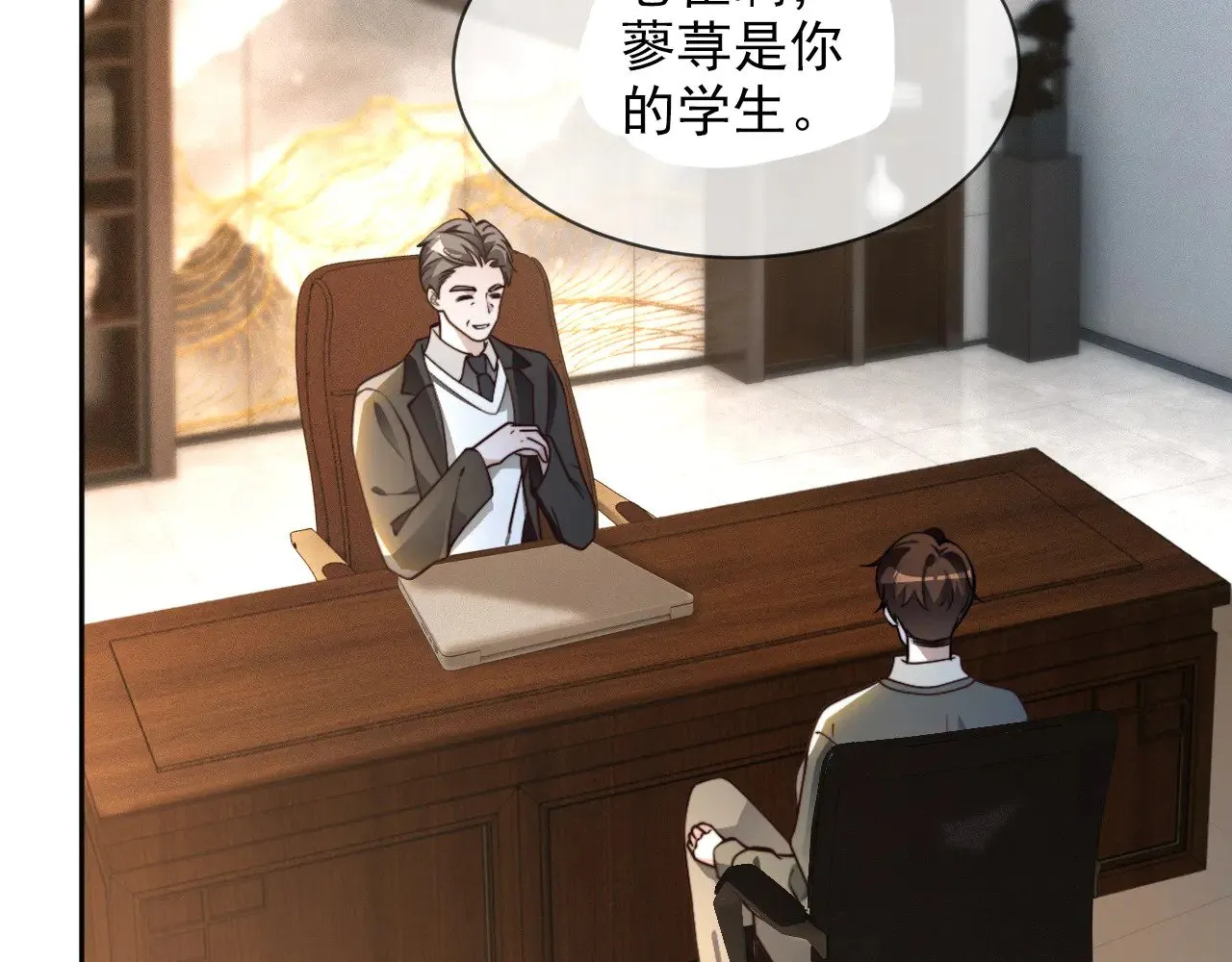 第305话 甜蜜视讯28