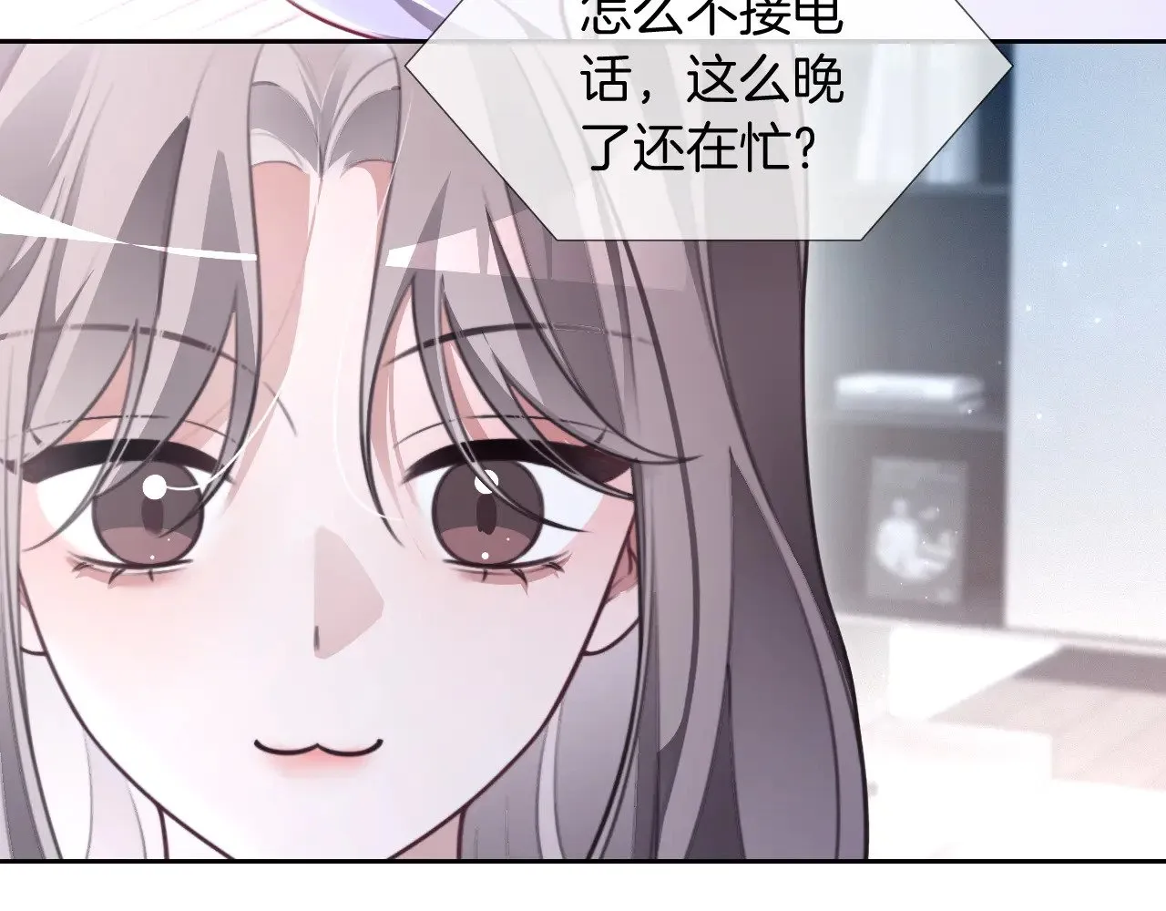 第305话 甜蜜视讯55