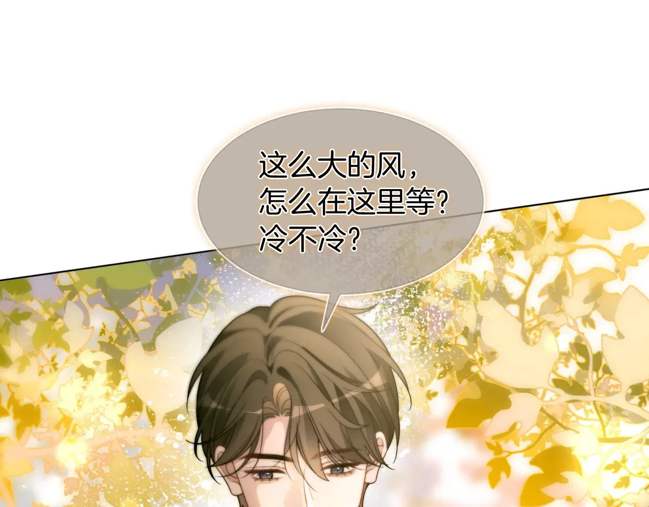 第307话 甜蜜重逢60