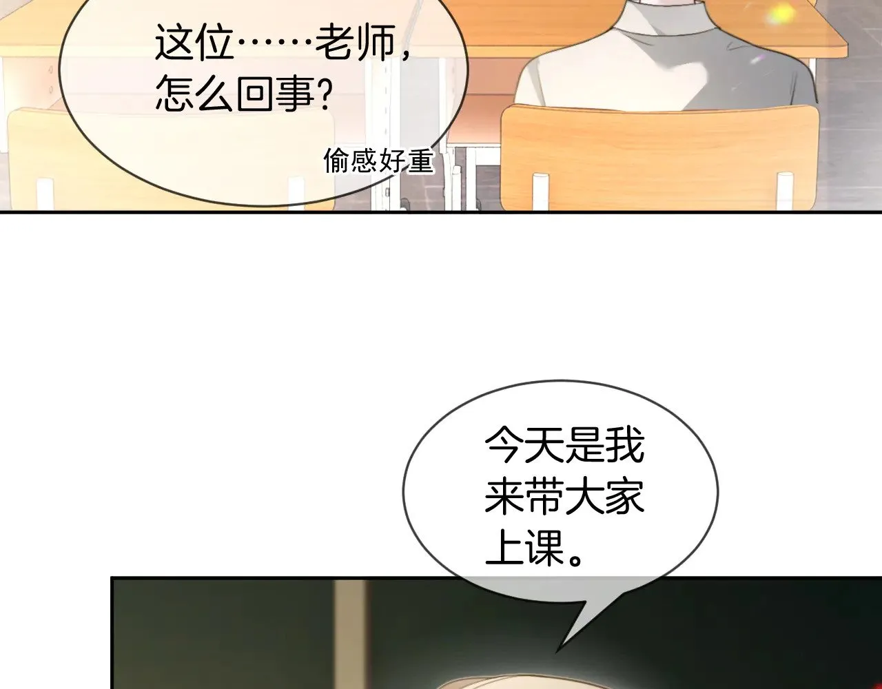 第306话 天才中的天才36
