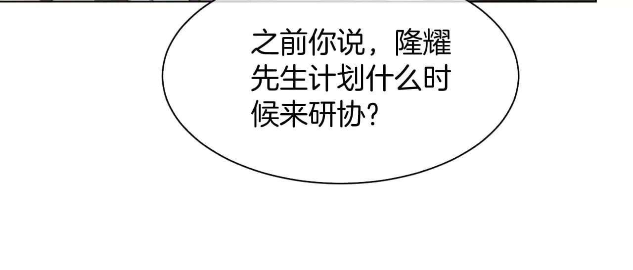 第307话 甜蜜重逢12