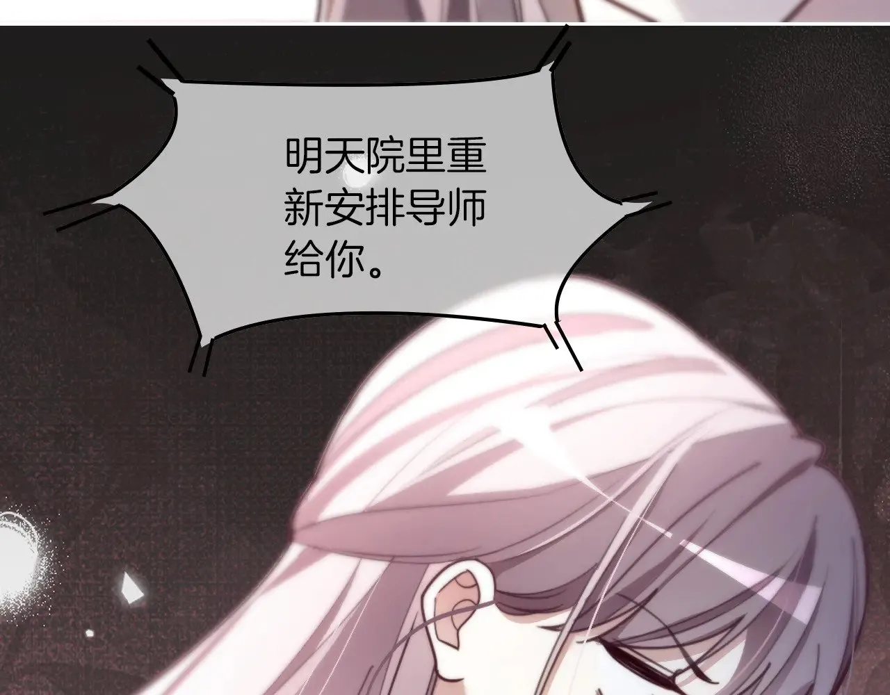 第306话 天才中的天才17
