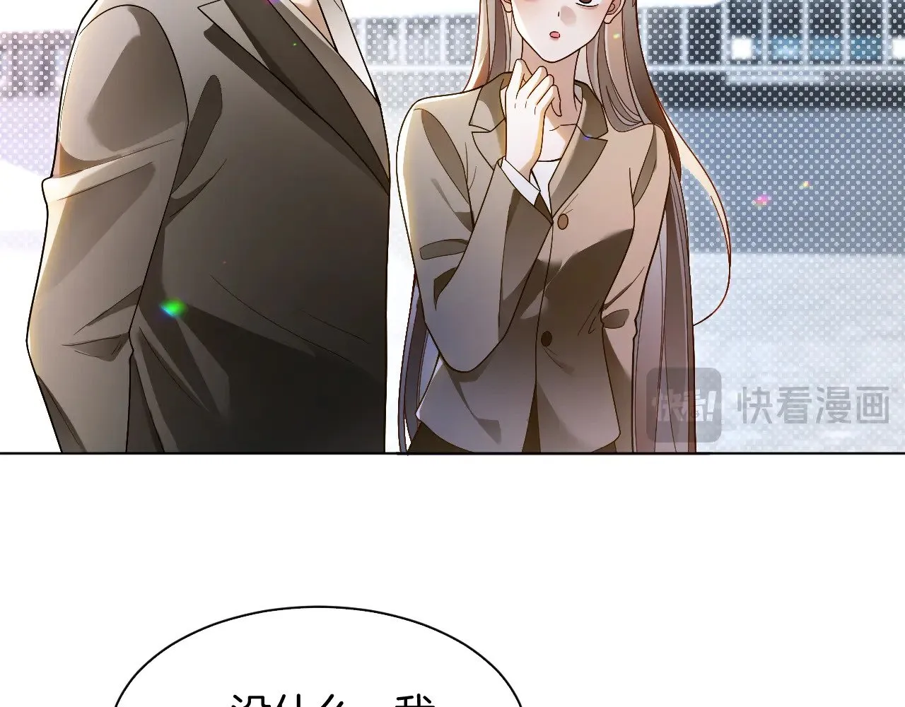第307话 甜蜜重逢52