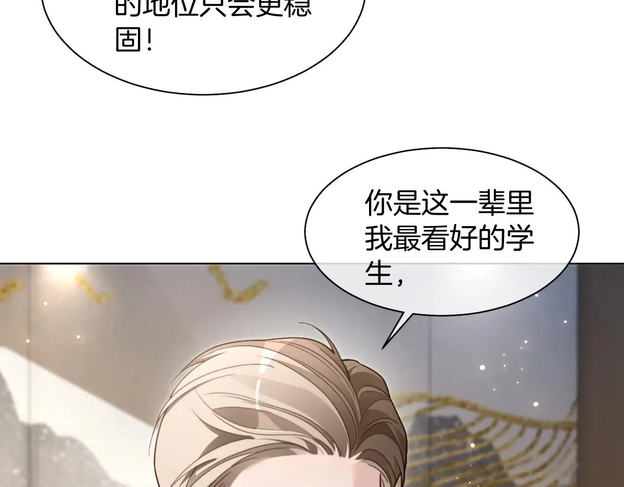 第307话 甜蜜重逢7