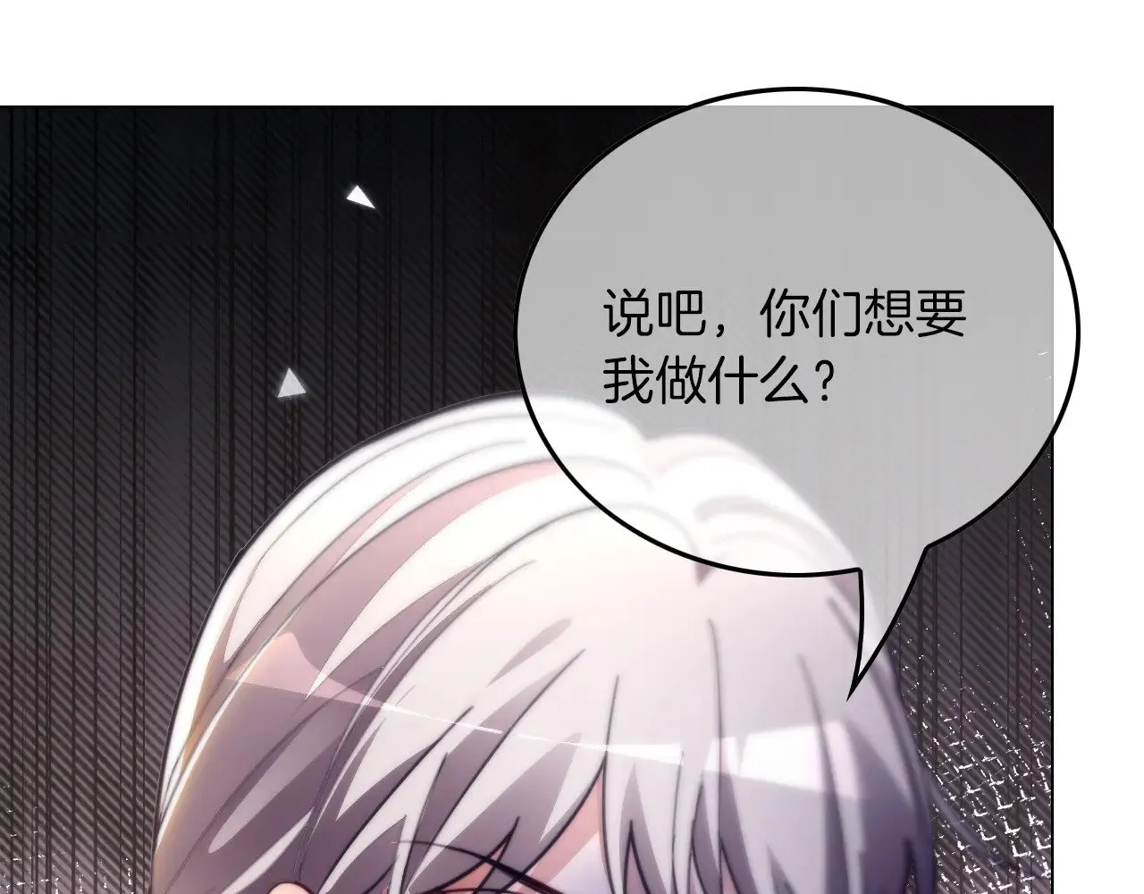 第306话 天才中的天才23