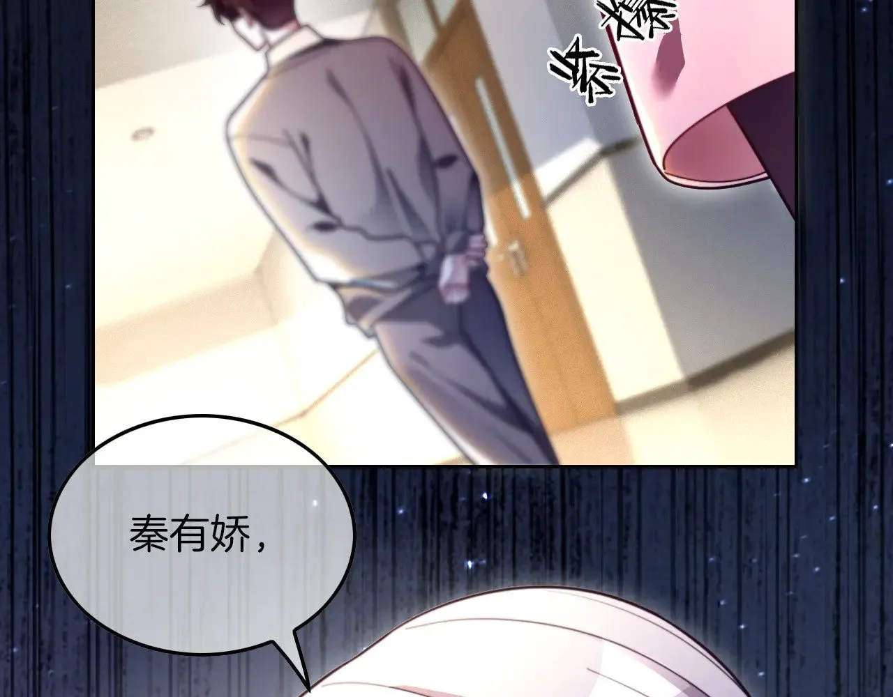 第304话 敢和我动手？83