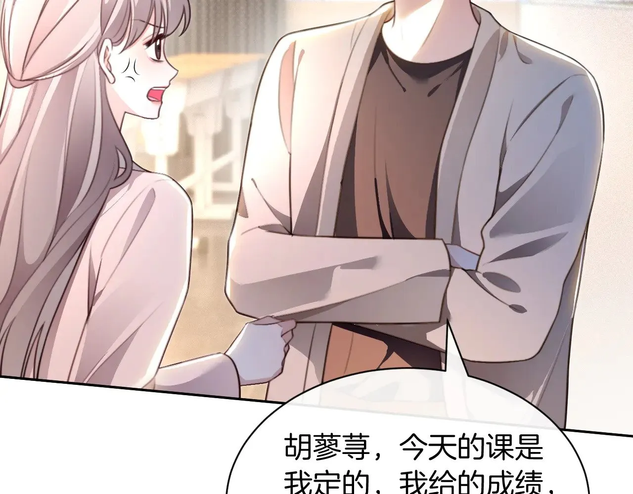 第304话 敢和我动手？53