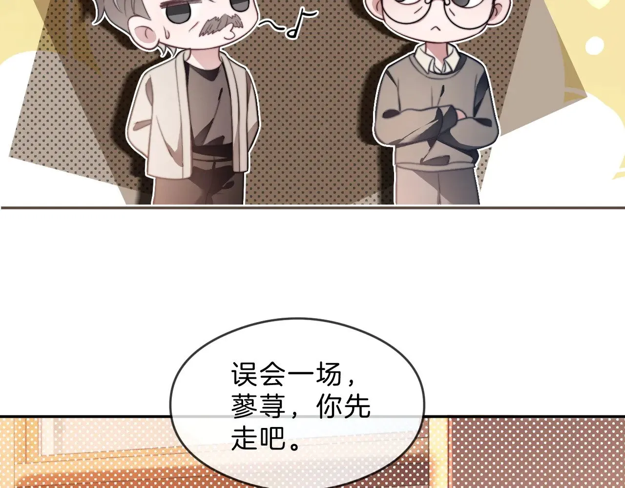 第304话 敢和我动手？65