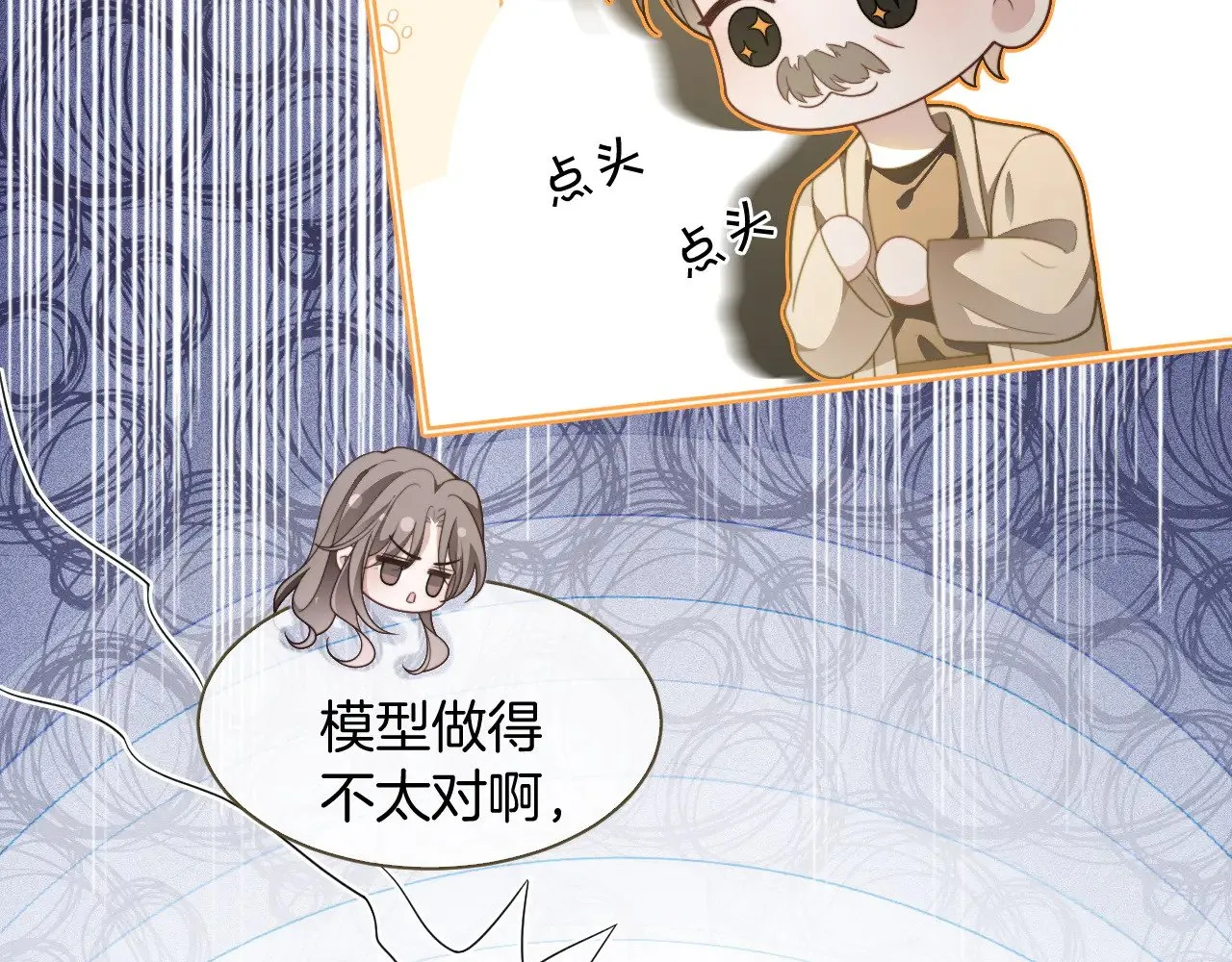 第306话 天才中的天才53