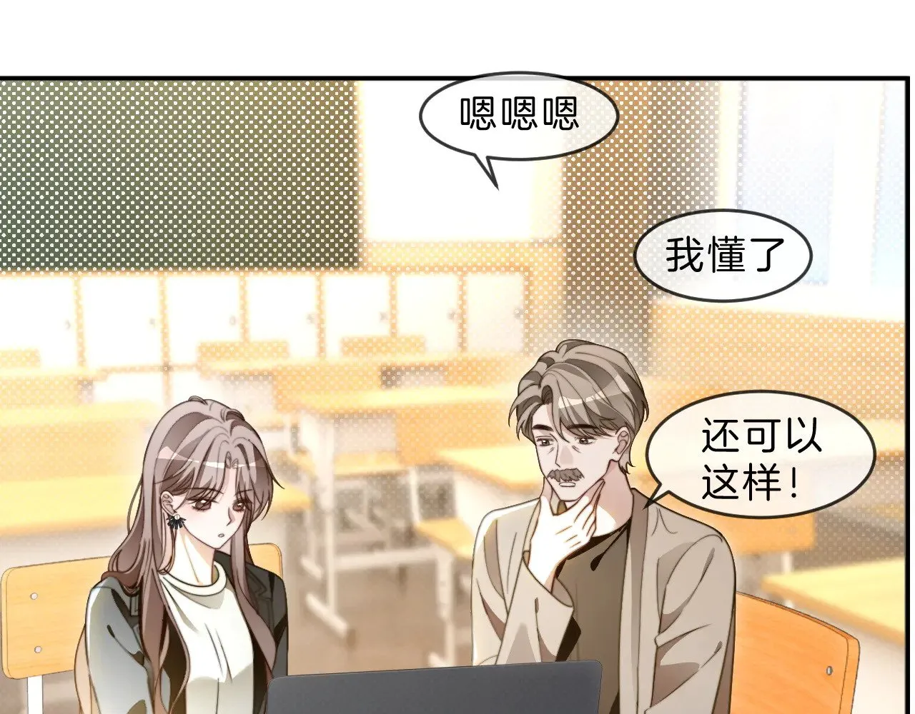 第306话 天才中的天才58
