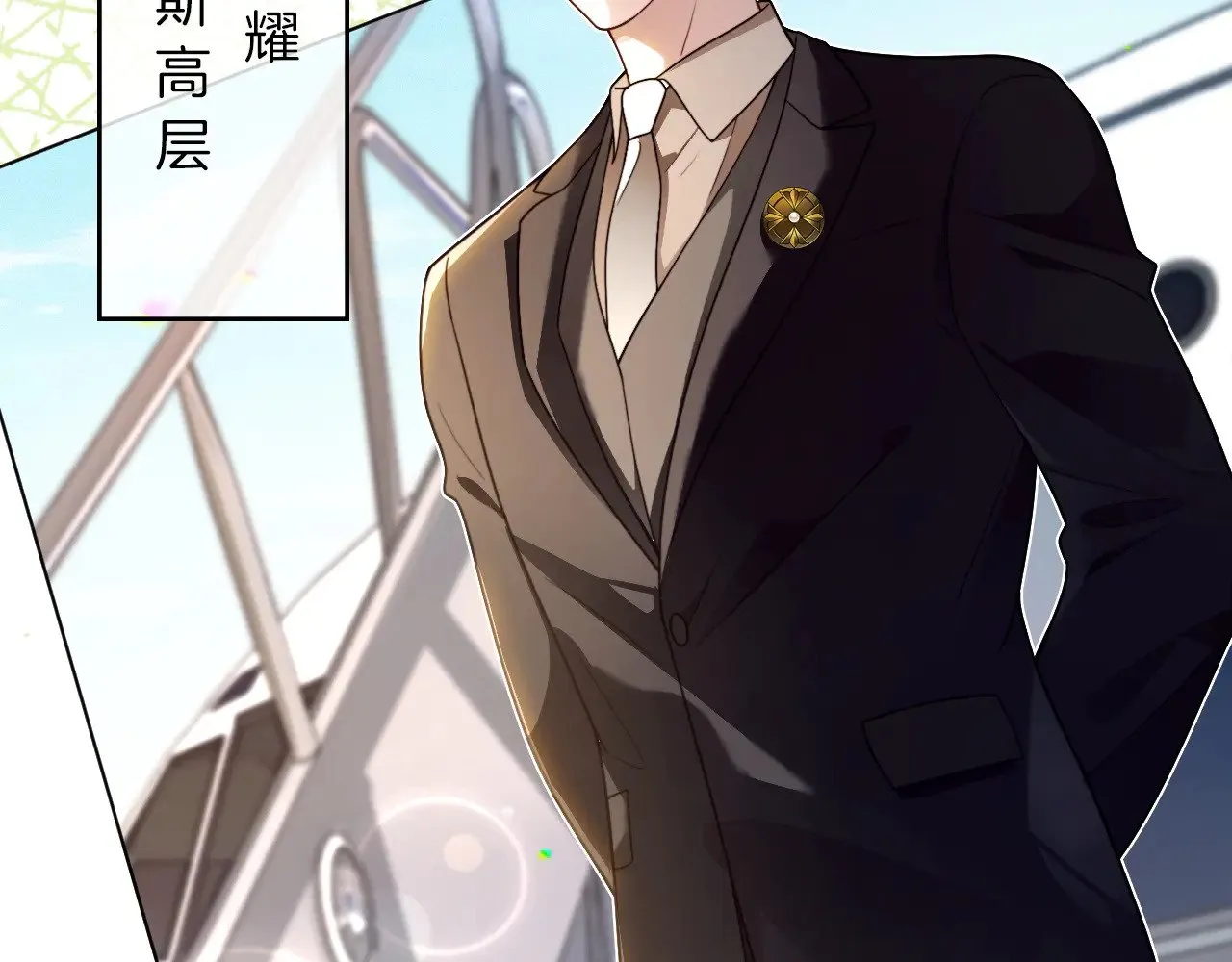 第307话 甜蜜重逢20