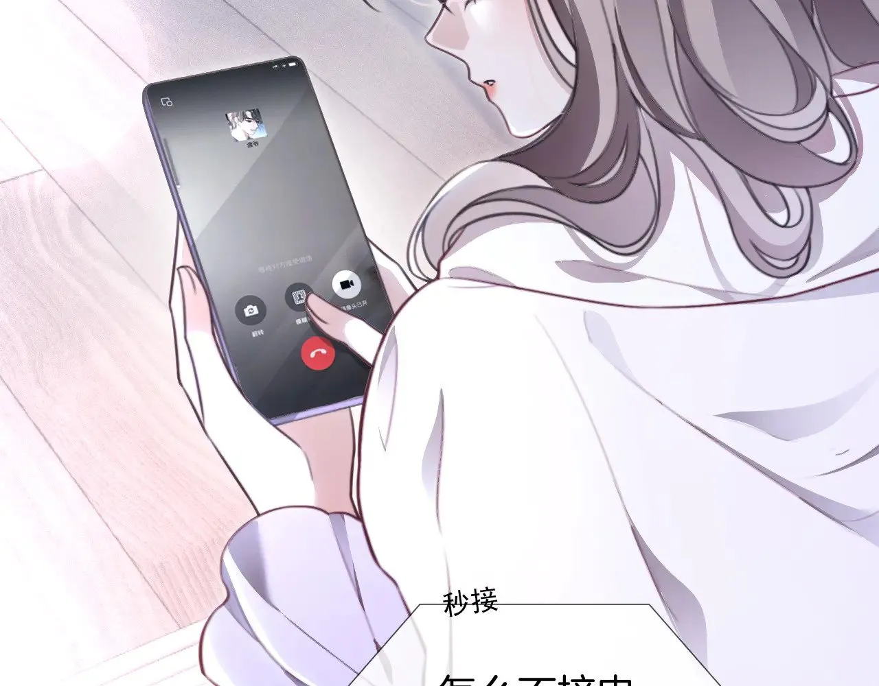 第305话 甜蜜视讯54