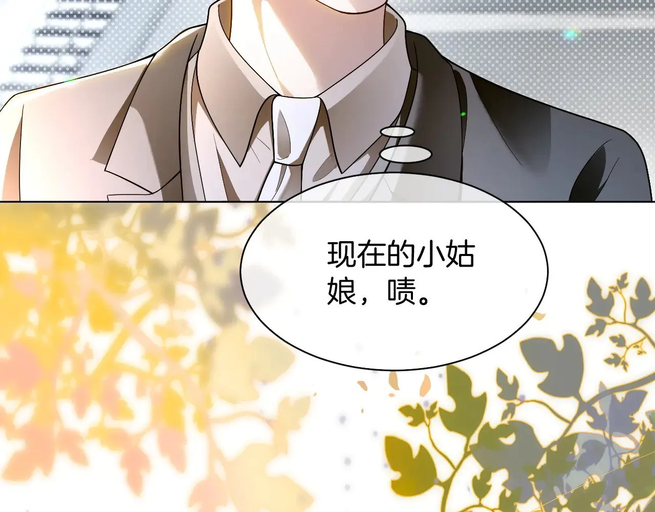 第307话 甜蜜重逢54