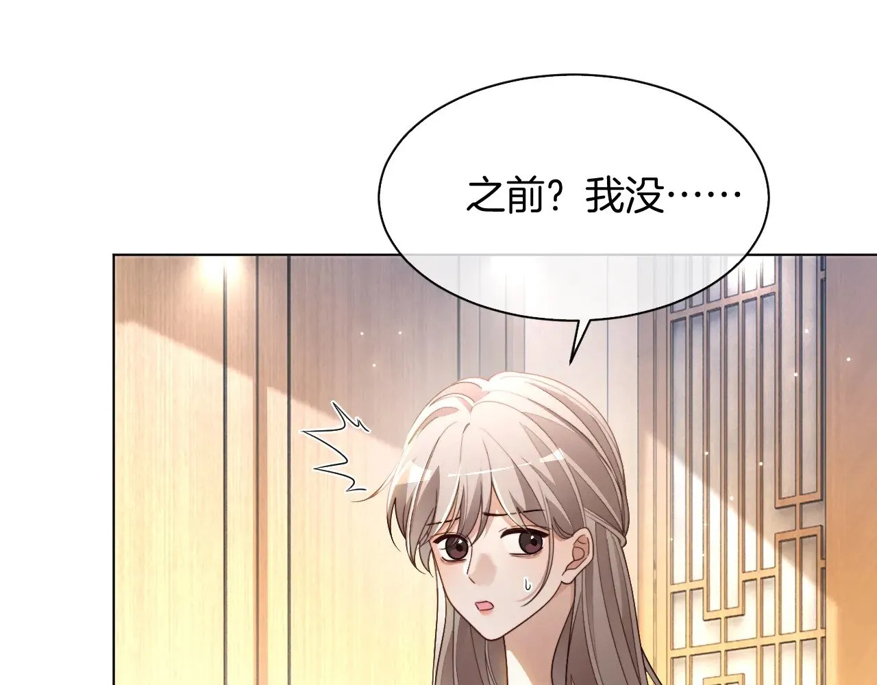 第307话 甜蜜重逢13