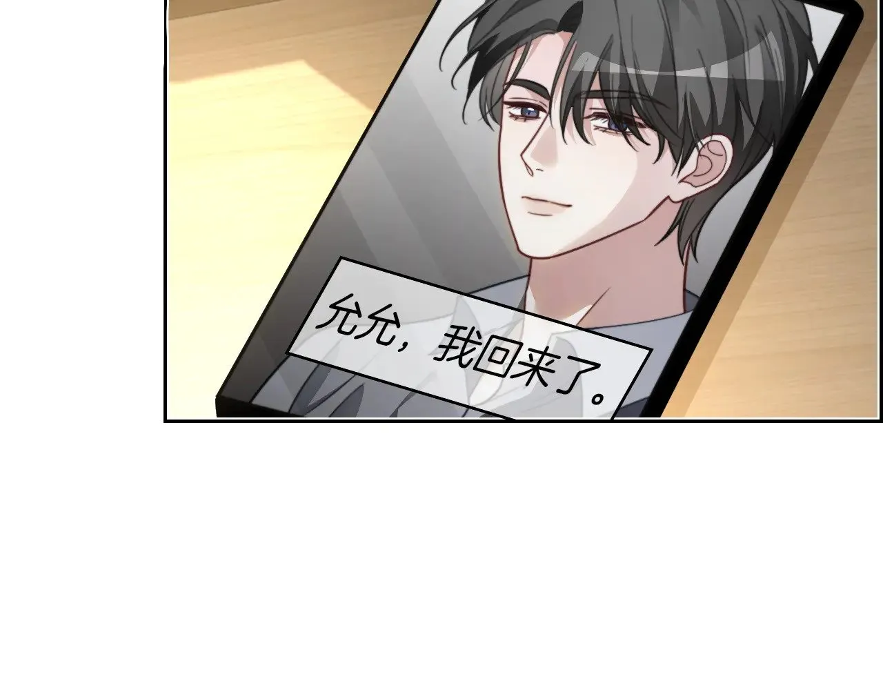 第306话 天才中的天才30
