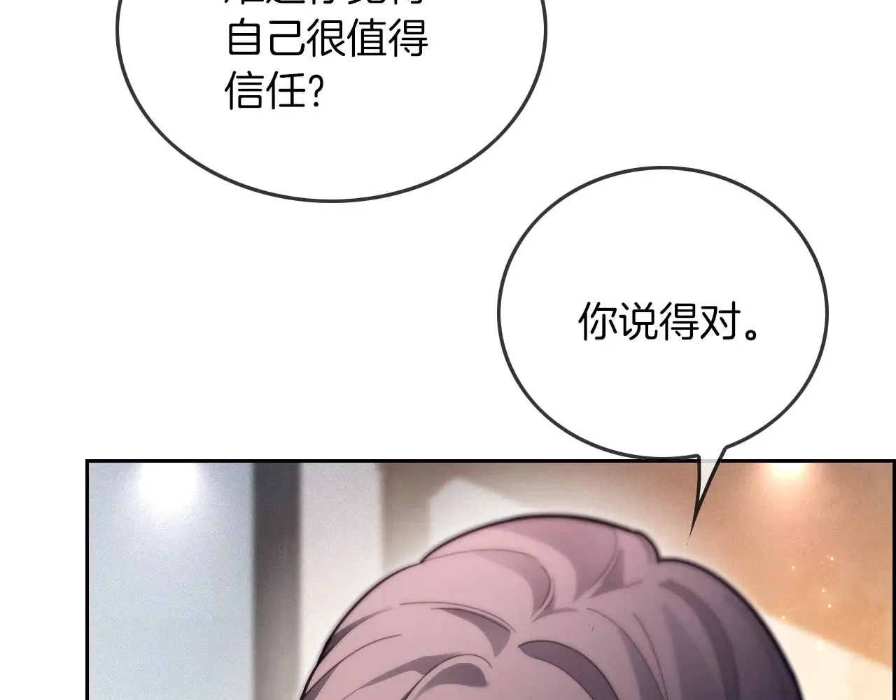 第306话 天才中的天才8