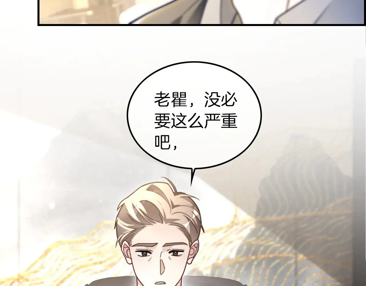 第305话 甜蜜视讯33