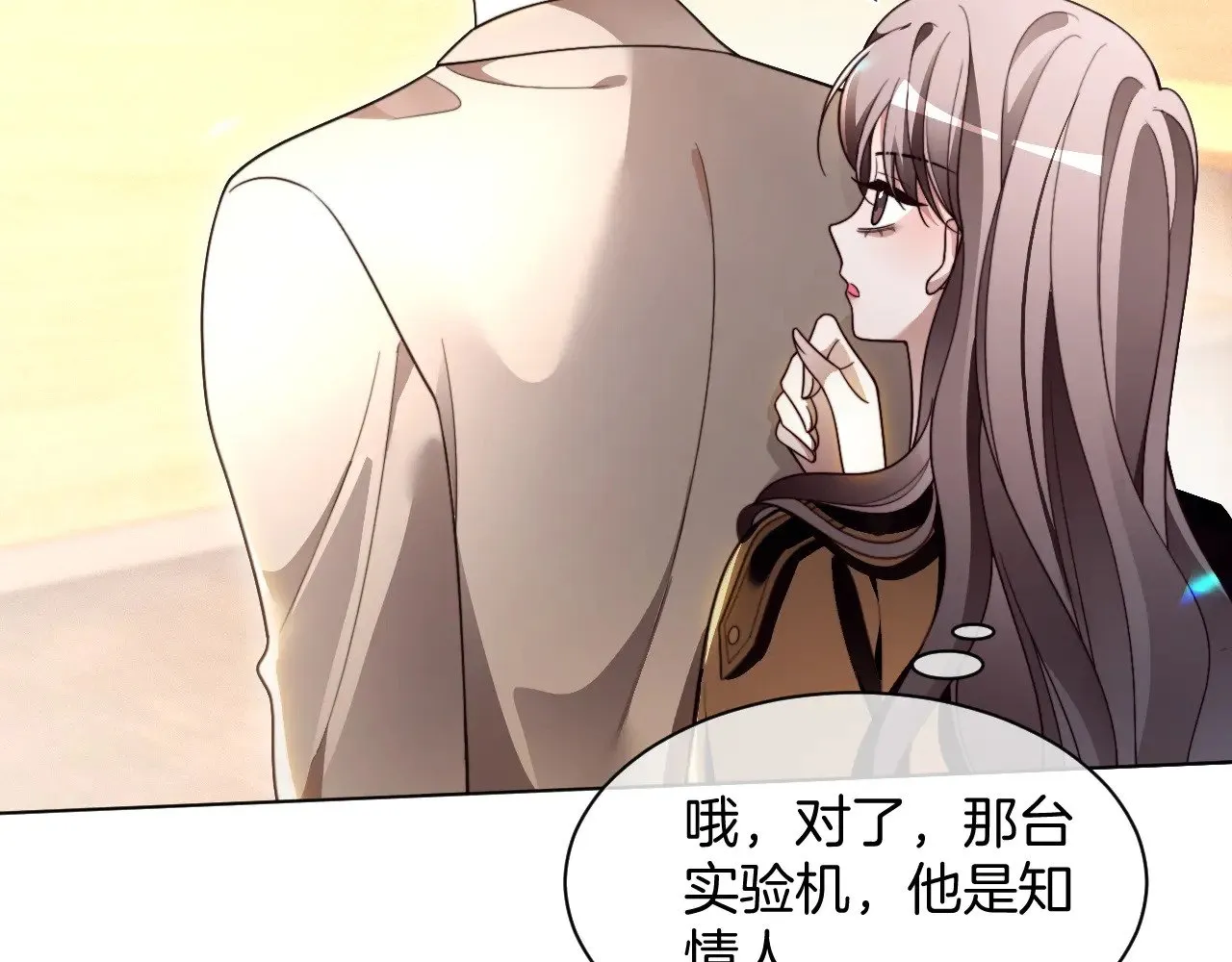 第304话 敢和我动手？50