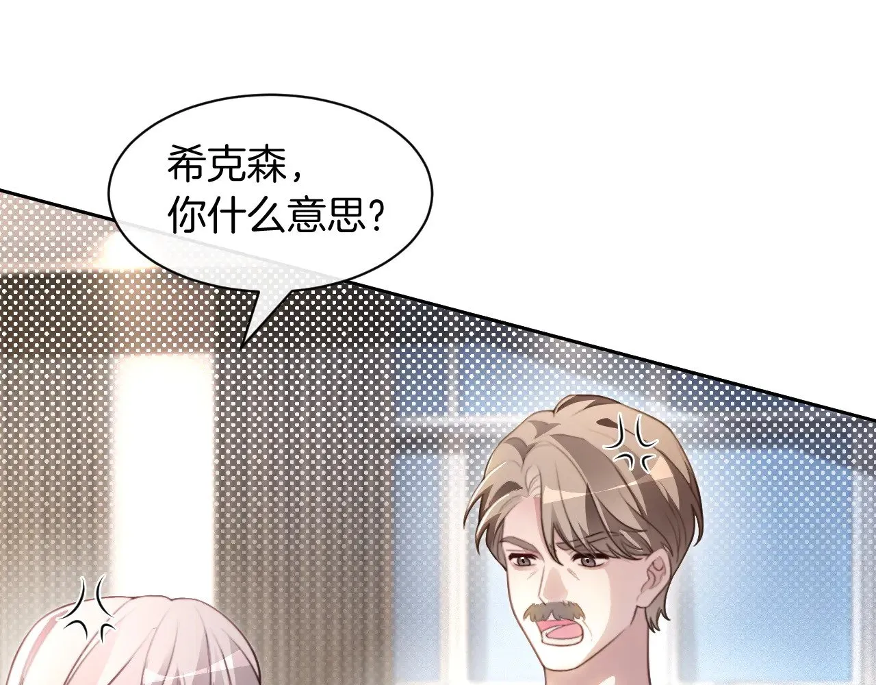 第304话 敢和我动手？52
