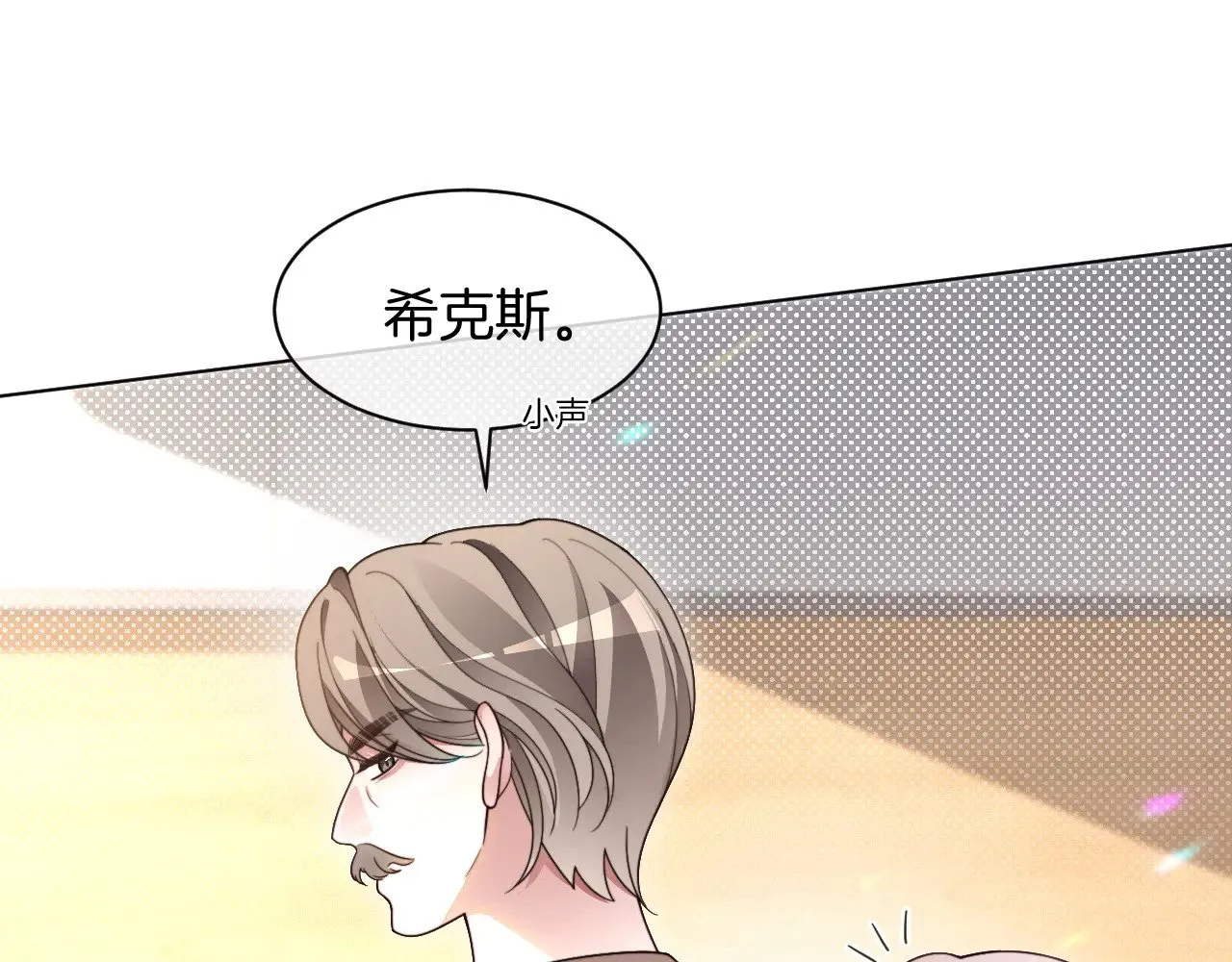 第304话 敢和我动手？49