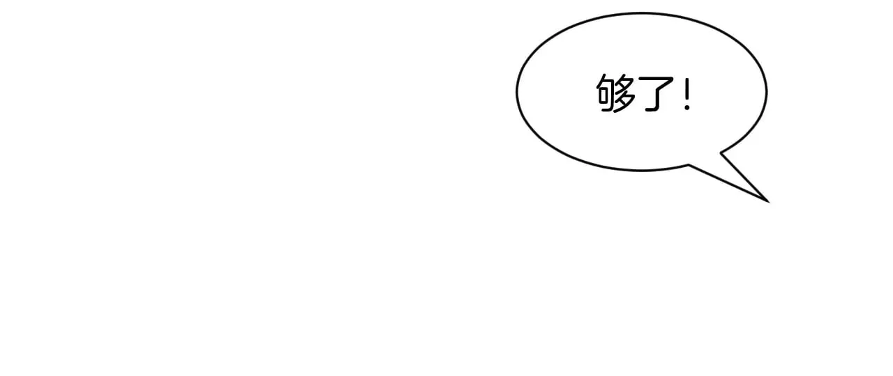 第304话 敢和我动手？61