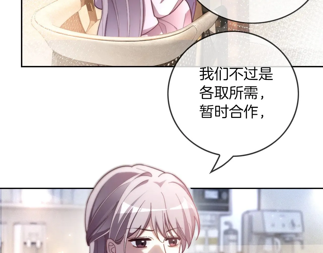 第306话 天才中的天才6