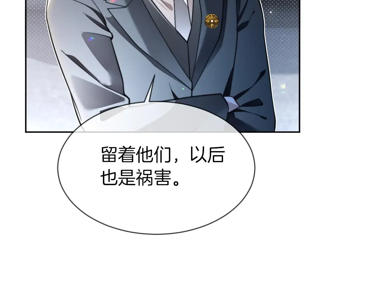 第307话 甜蜜重逢39