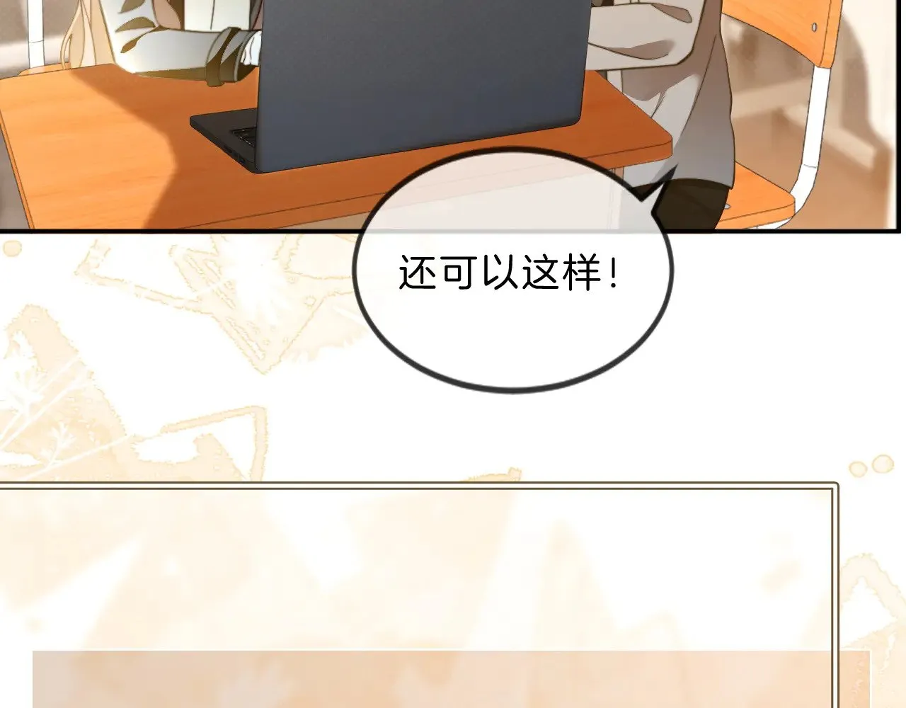 第306话 天才中的天才59