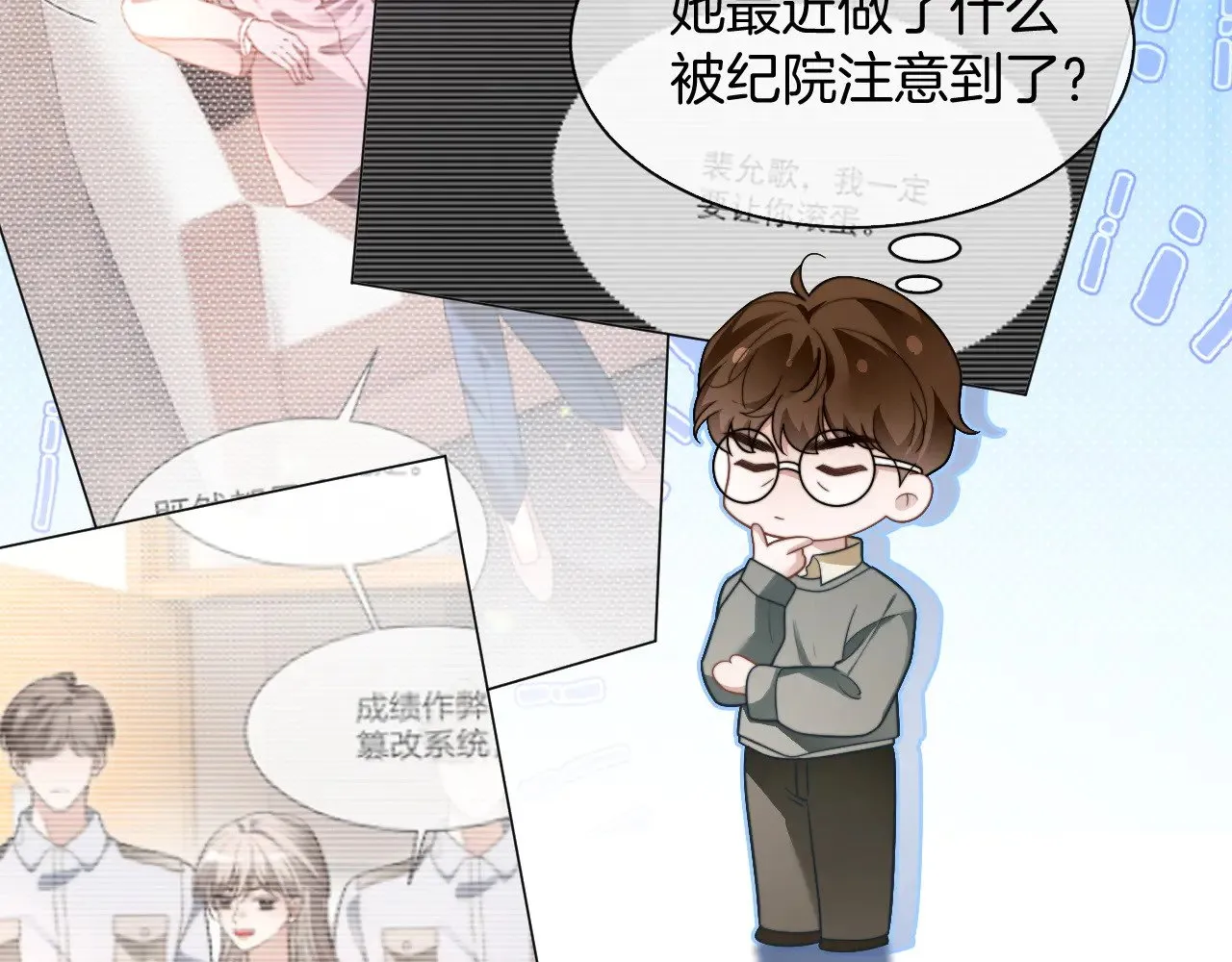第306话 天才中的天才68