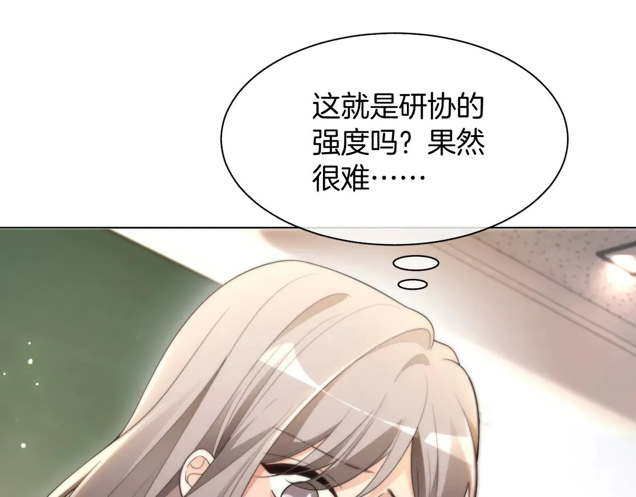第306话 天才中的天才46