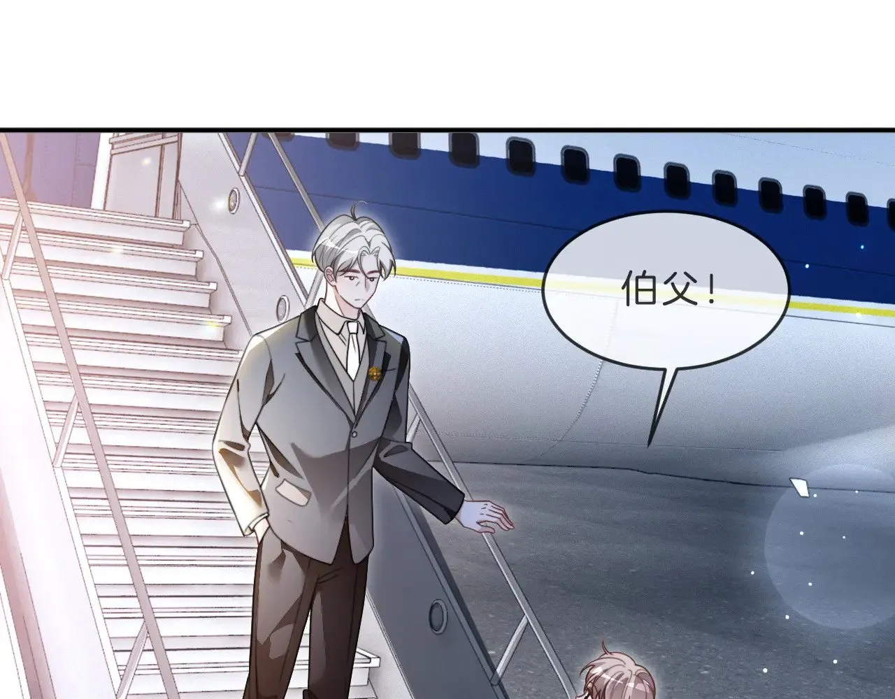 第307话 甜蜜重逢22