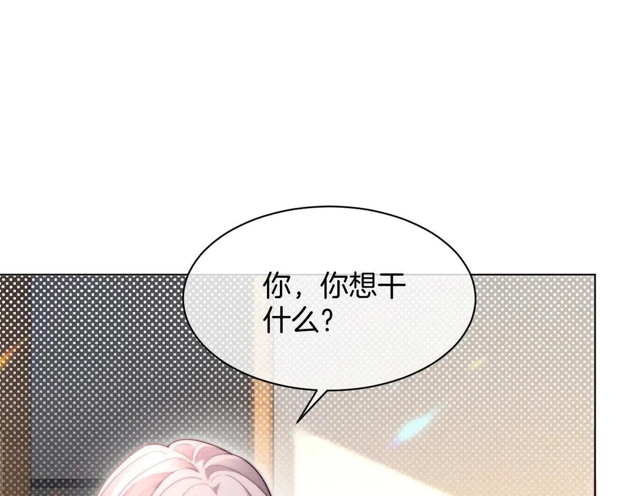第304话 敢和我动手？16