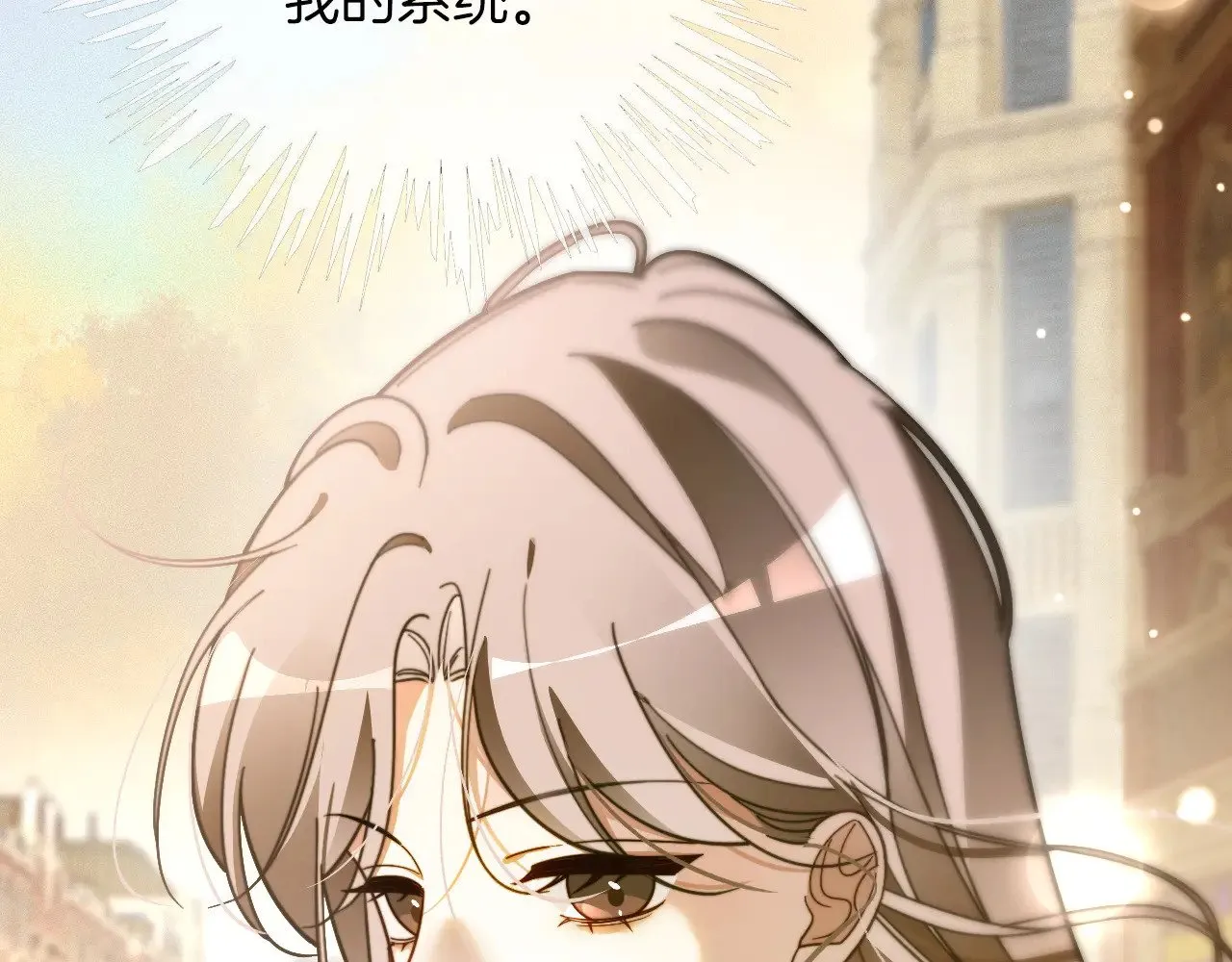 第304话 敢和我动手？27