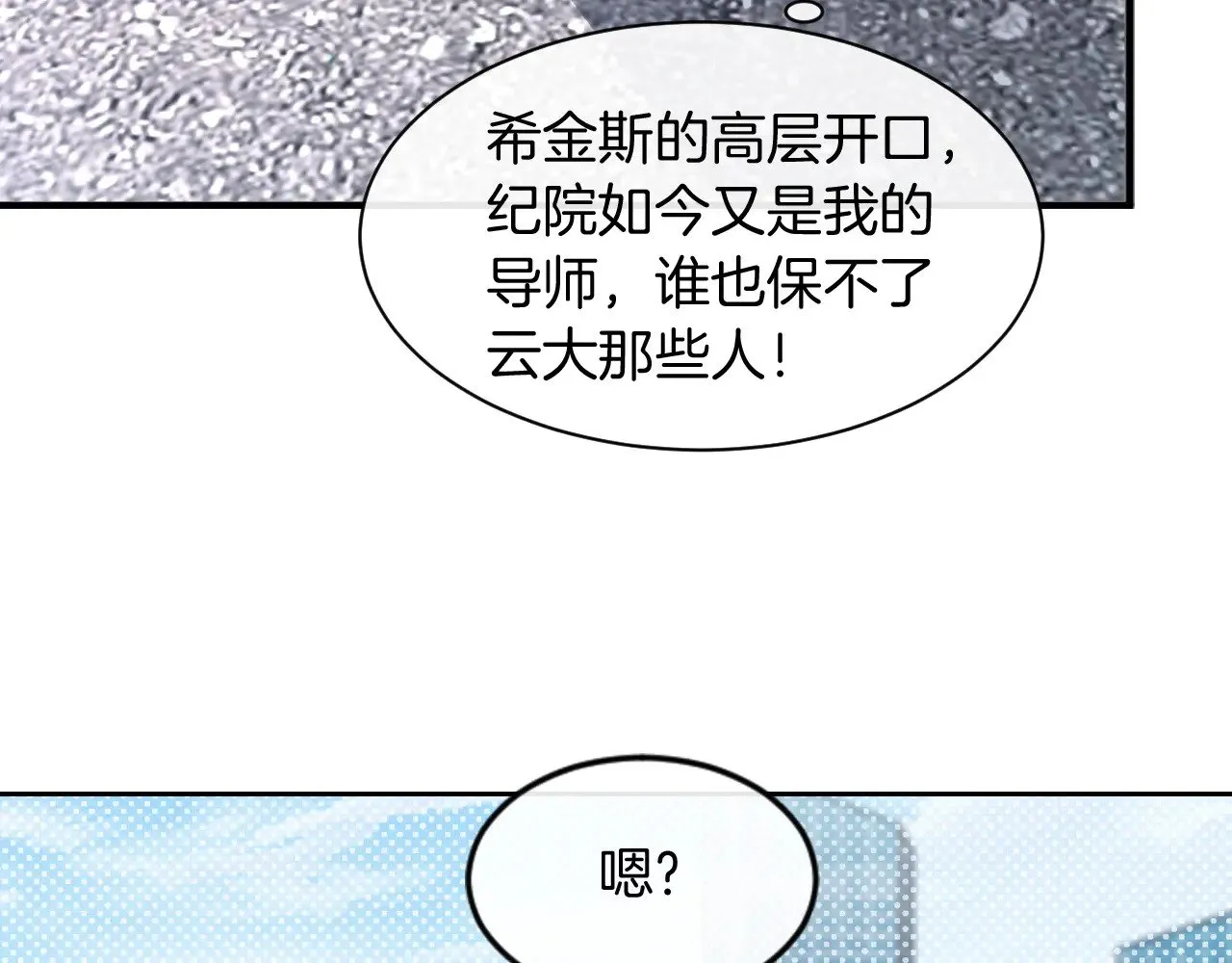 第307话 甜蜜重逢43