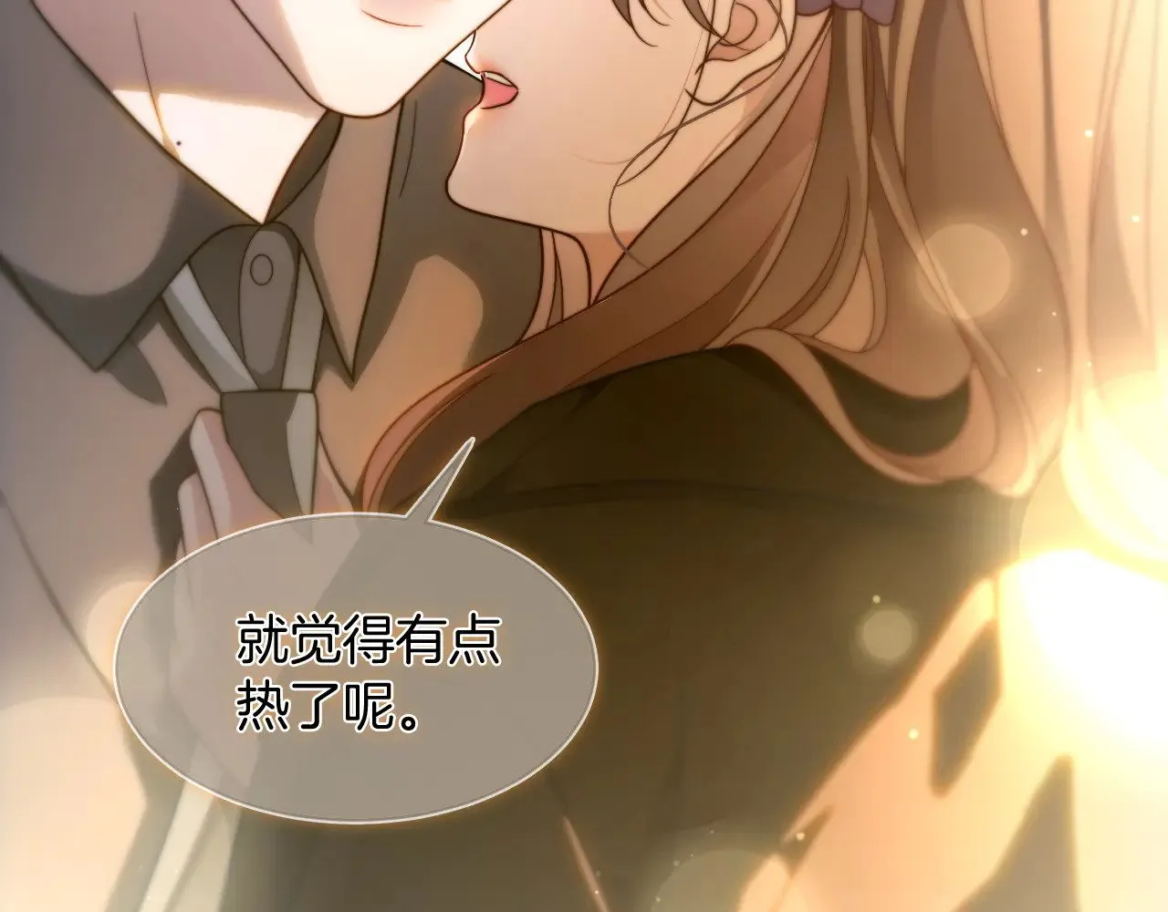 第307话 甜蜜重逢65
