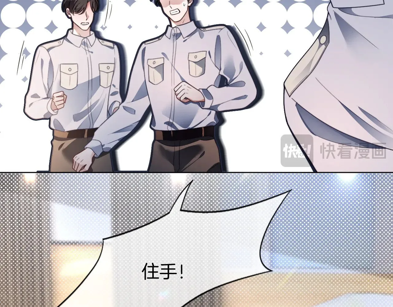 第304话 敢和我动手？45