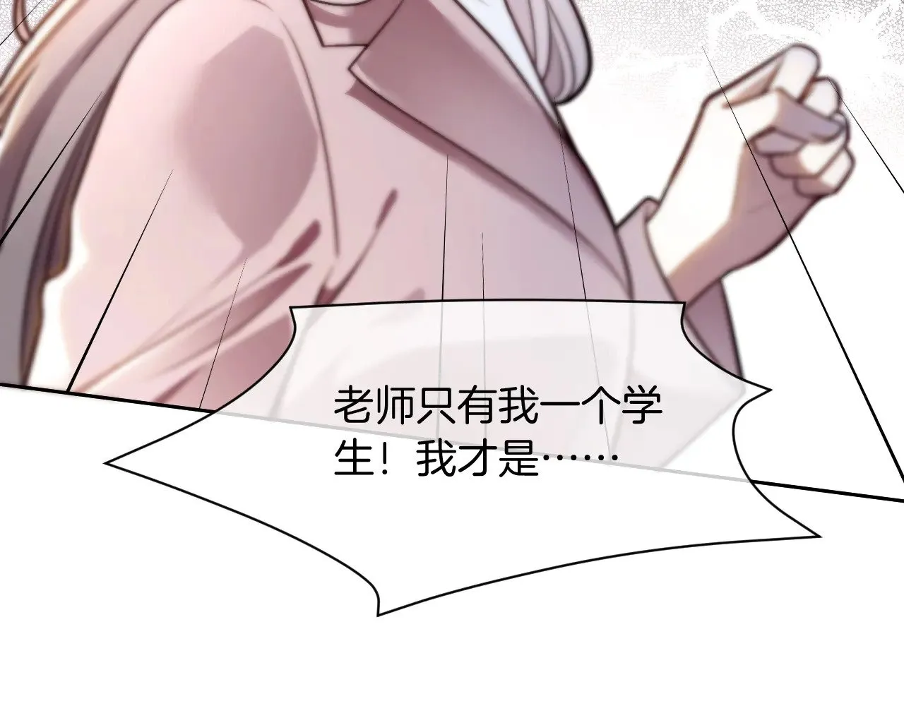 第304话 敢和我动手？60