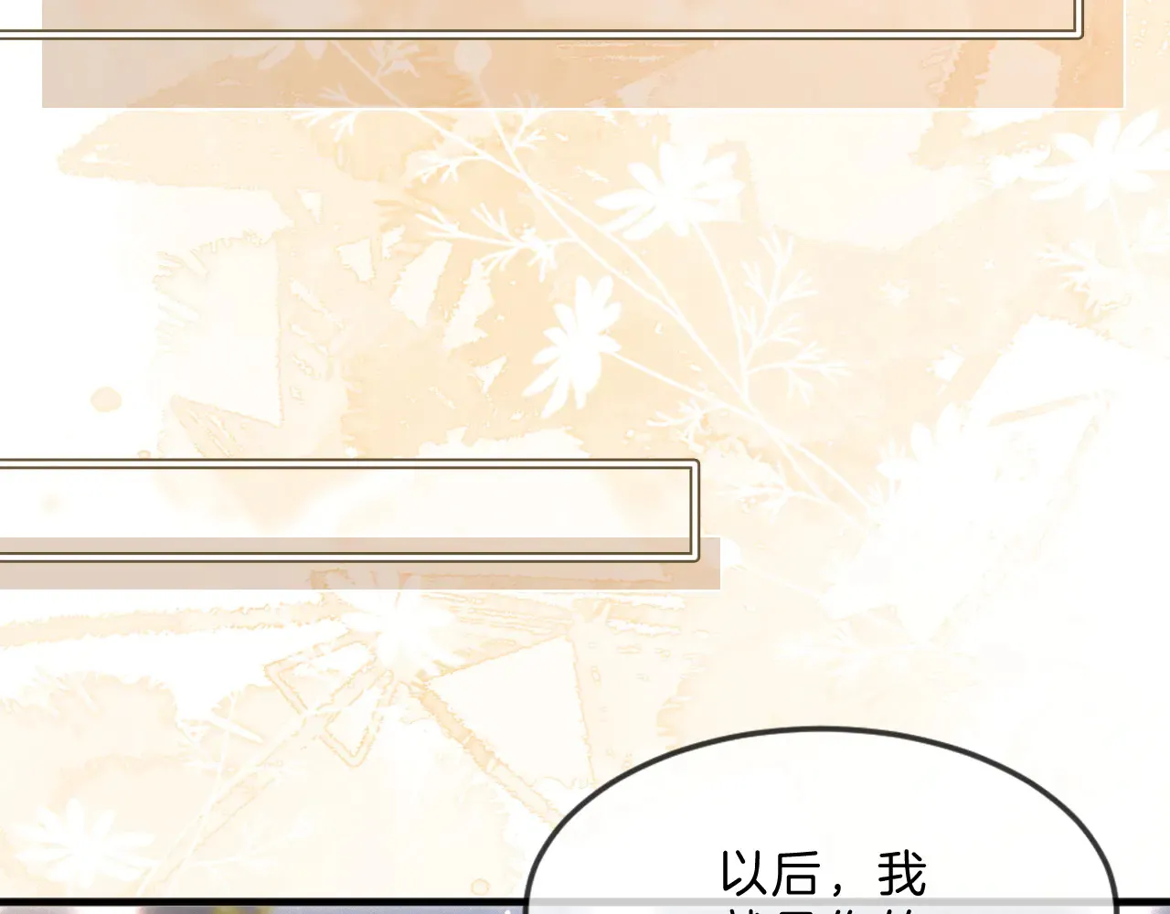 第306话 天才中的天才60