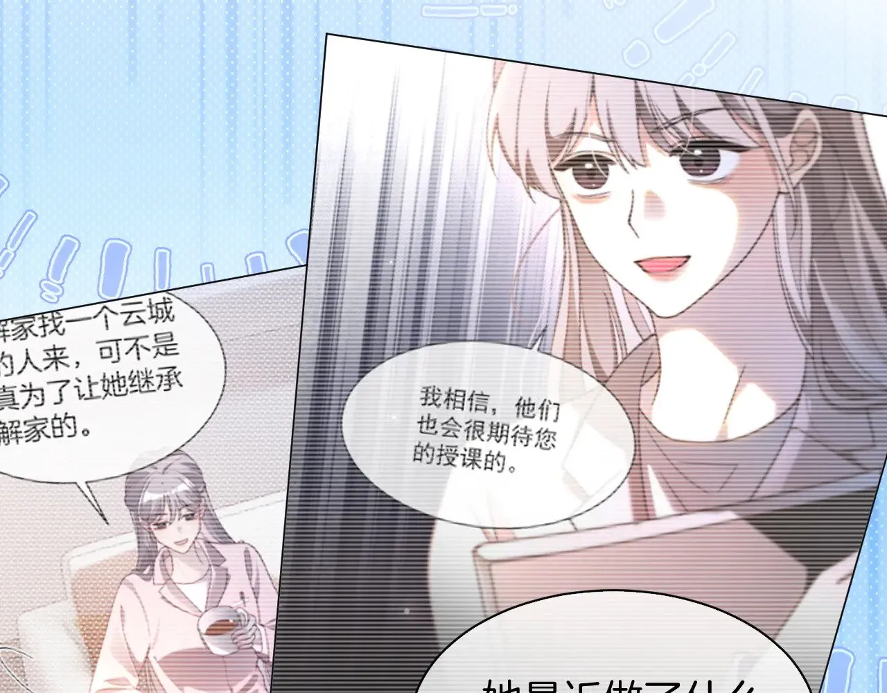 第306话 天才中的天才67